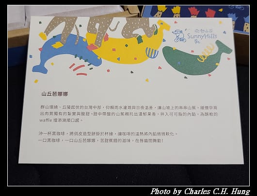 微熱山丘_011.jpg