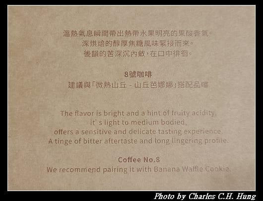 微熱山丘_020.jpg