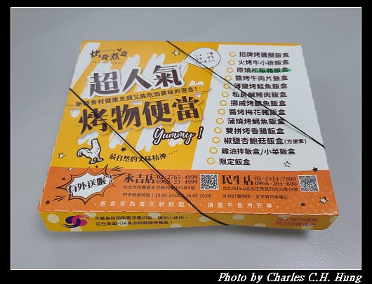 烤食煮盒_001.jpg 烤食煮盒_001.jpg