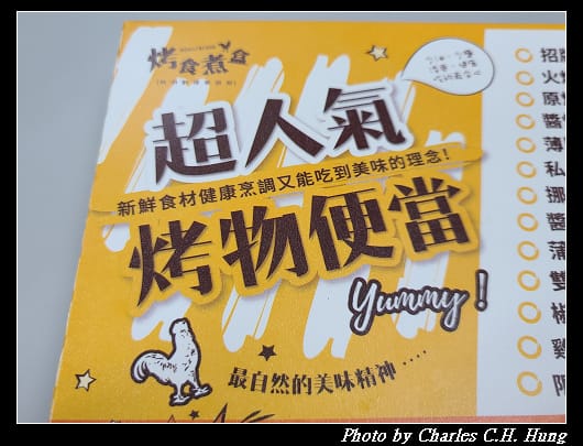 烤食煮盒_002.jpg 烤食煮盒_002.jpg