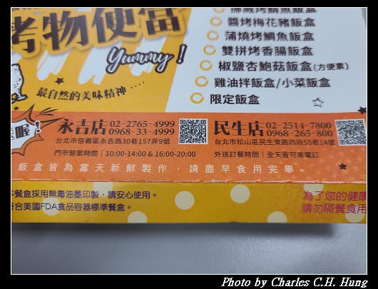 烤食煮盒_004.jpg 烤食煮盒_004.jpg