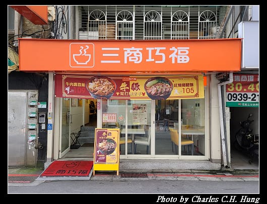 三商巧福_001.jpg 三商巧福_001.jpg