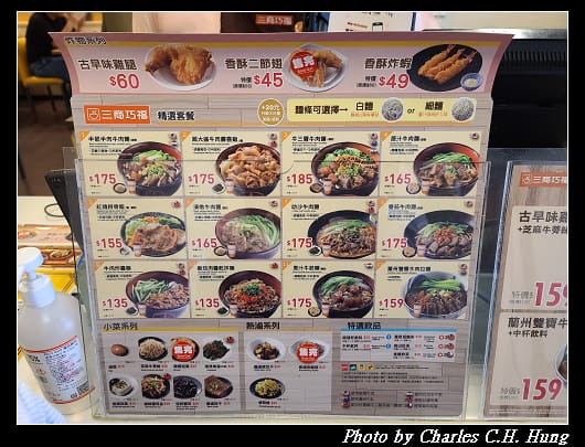 三商巧福_002.jpg 三商巧福_002.jpg