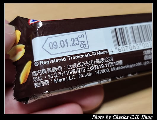 Snickers_003.jpg