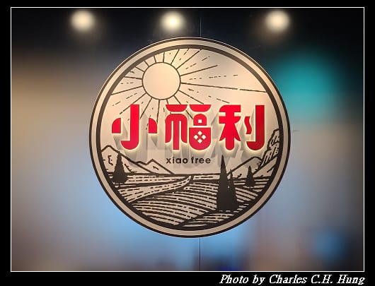 小福利_008.jpg