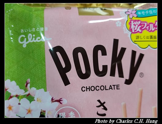 Pocky_002.jpg Pocky_002.jpg