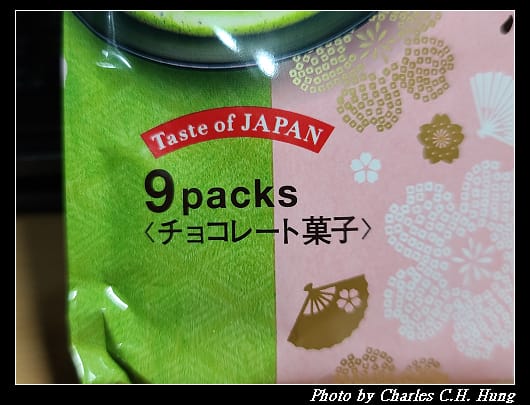 Pocky_004.jpg Pocky_004.jpg
