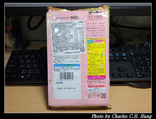 Pocky_005.jpg Pocky_005.jpg