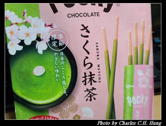 Pocky_003.jpg Pocky_003.jpg