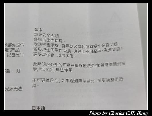 桌燈_008.jpg