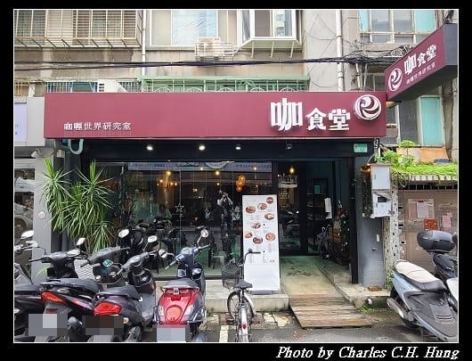 咖食堂_001.jpg 咖食堂_001.jpg