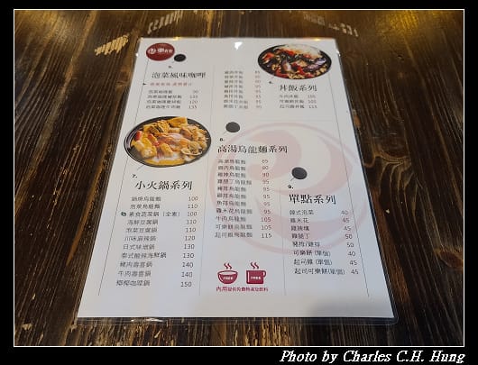 咖食堂_003.jpg 咖食堂_003.jpg