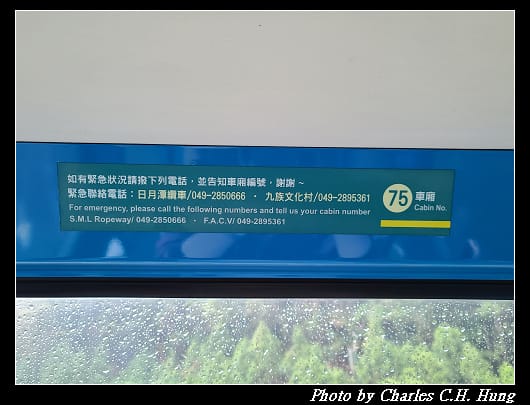 纜車_029.jpg