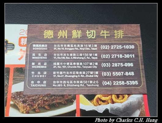 德州鮮切_001.jpg 德州鮮切_001.jpg
