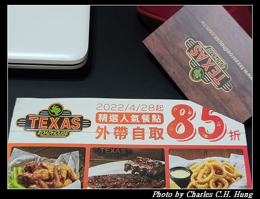 德州鮮切_002.jpg 德州鮮切_002.jpg