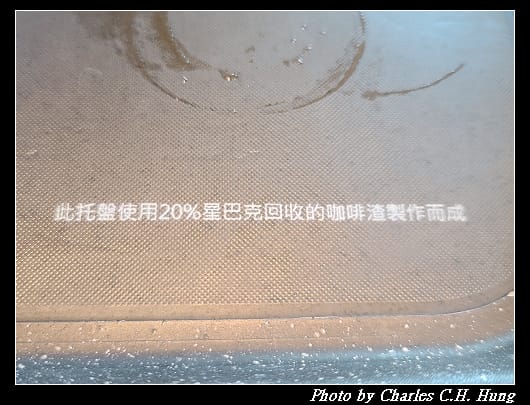 星巴克_008.jpg