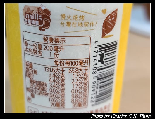 地瓜拿鐵_007.jpg
