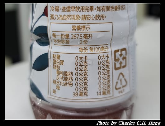 蜜香紅茶_004.jpg