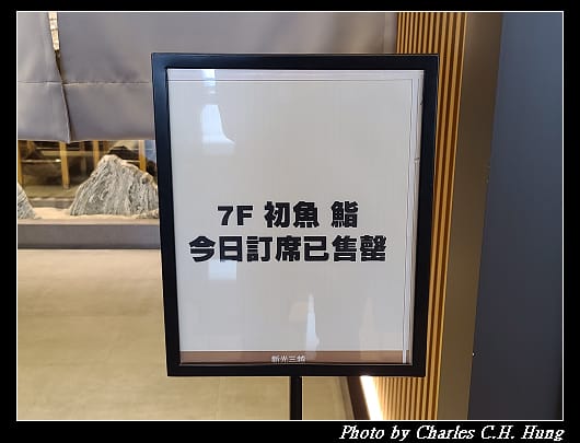 初魚_005.jpg 初魚_005.jpg