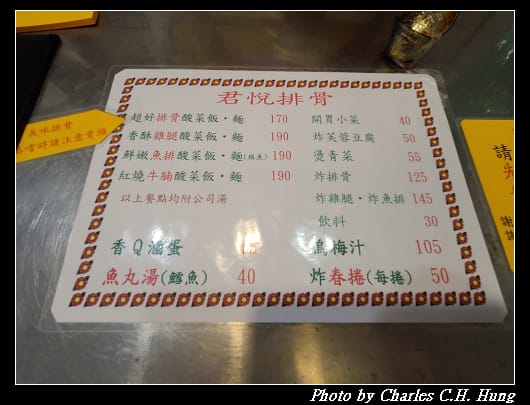 魚排_001.jpg 魚排_001.jpg