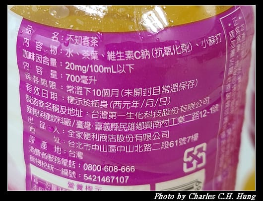 不知春茶_005.jpg 不知春茶_005.jpg