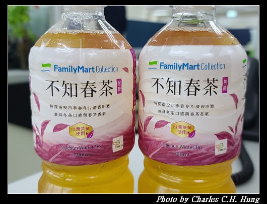 不知春茶_002.jpg 不知春茶_002.jpg