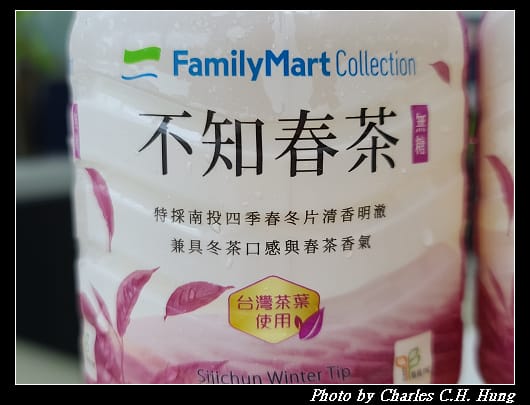 不知春茶_003.jpg 不知春茶_003.jpg