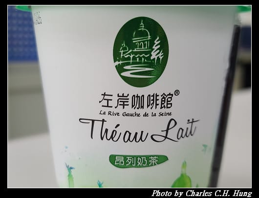 昂列奶茶_002.jpg
