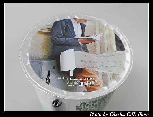 昂列奶茶_008.jpg