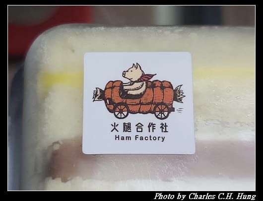 火腿_002.jpg