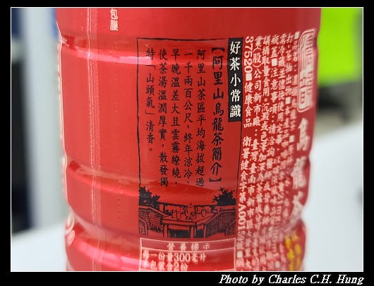 茶裏王_006.jpg