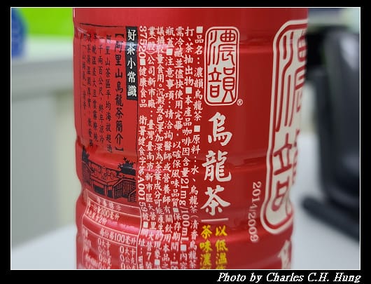 茶裏王_004.jpg