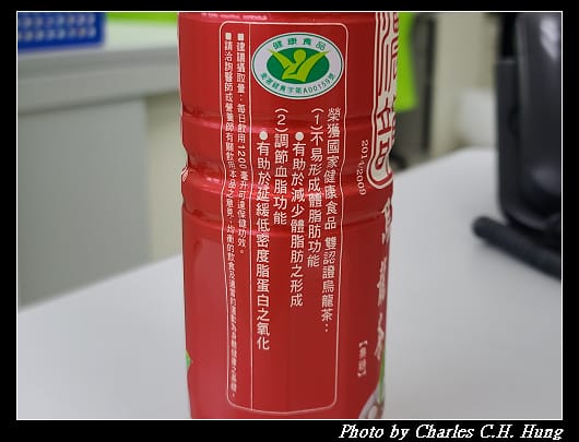 茶裏王_008.jpg
