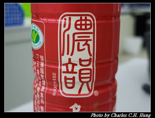 茶裏王_002.jpg