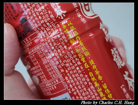 茶裏王_005.jpg