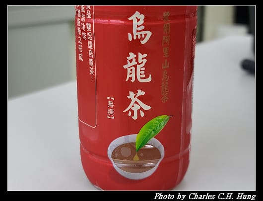 茶裏王_003.jpg