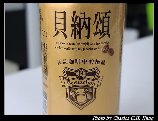 貝納頌_002.jpg 貝納頌_002.jpg