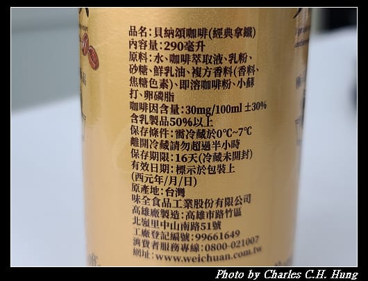 貝納頌_004.jpg 貝納頌_004.jpg