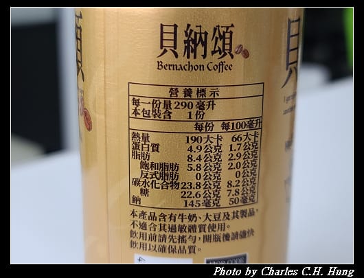 貝納頌_005.jpg 貝納頌_005.jpg