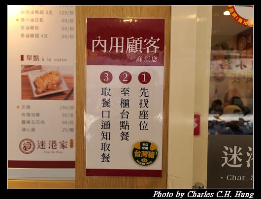 迷港家_003.jpg
