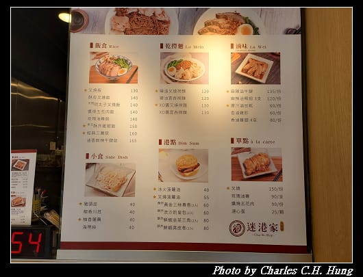迷港家_002.jpg
