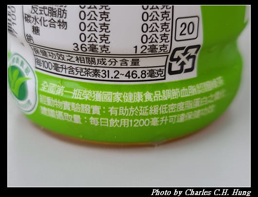 茶裏王_008.jpg
