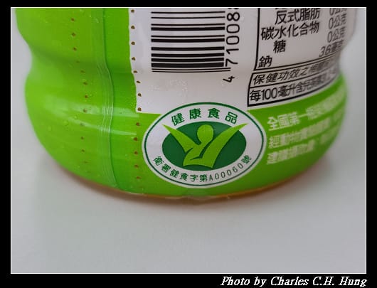 茶裏王_007.jpg