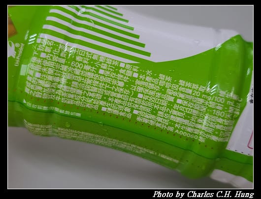 茶裏王_004.jpg