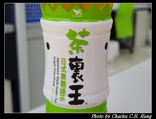 茶裏王_002.jpg