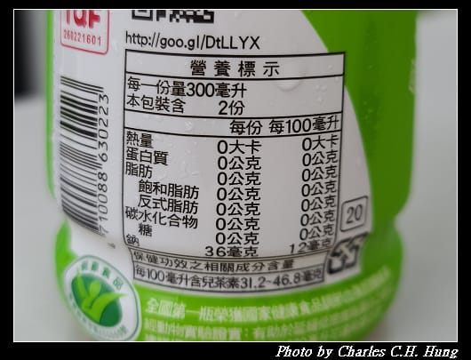 茶裏王_006.jpg
