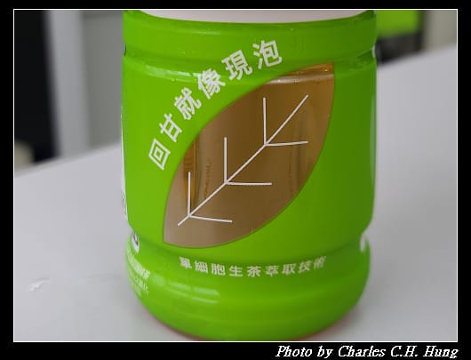 茶裏王_003.jpg