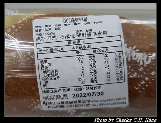 滋養_006.jpg