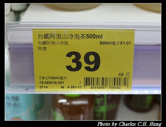 阿里山_002.jpg