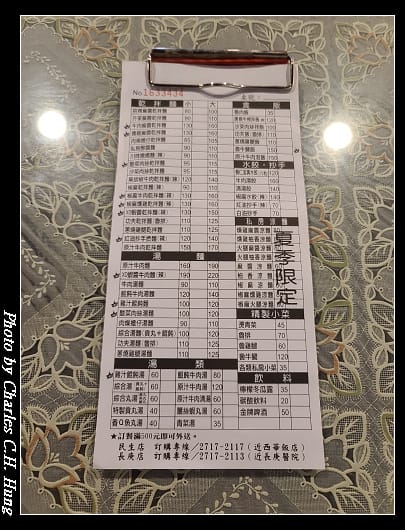 李掌櫃_004.jpg 李掌櫃_004.jpg